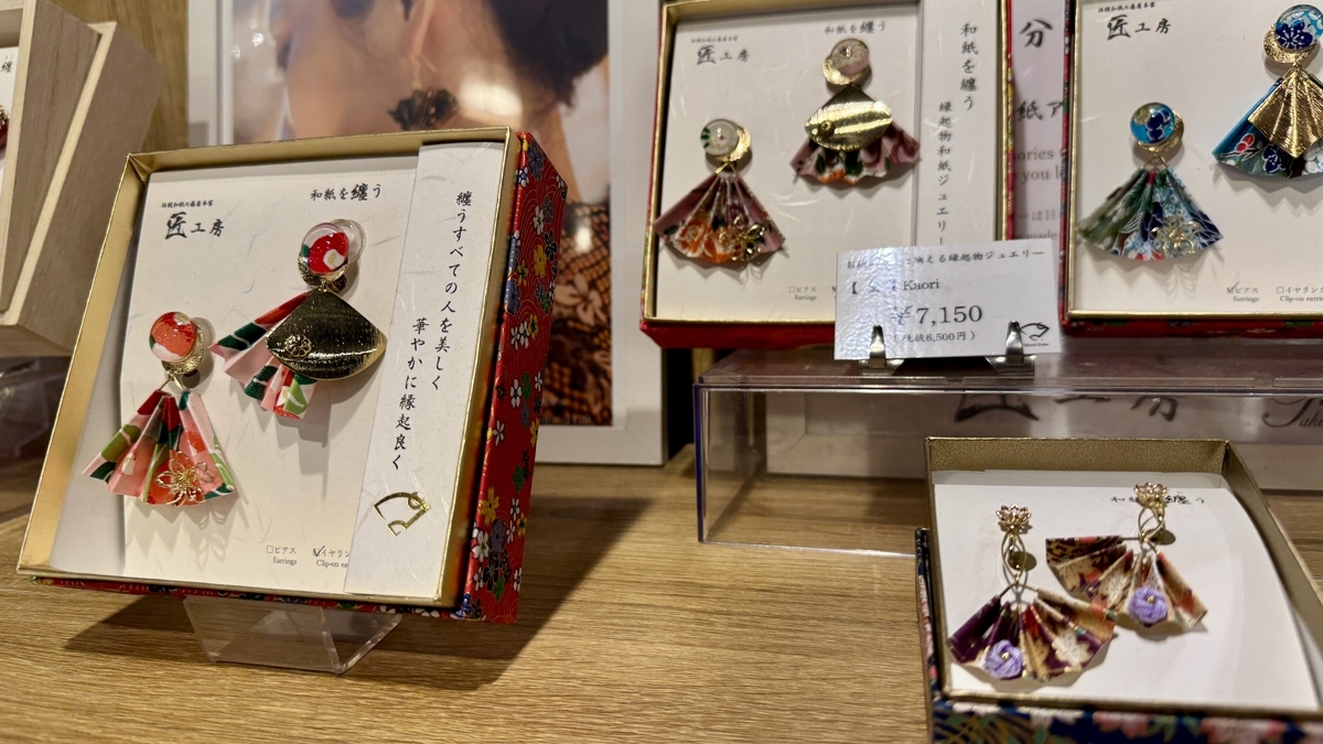 와시(일본 전통 종이)를 사용한 화려한 일본풍 액세서리