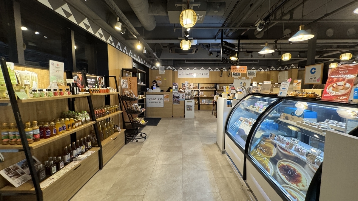 관광 안내를 겸한 인포메이션 센터 내부