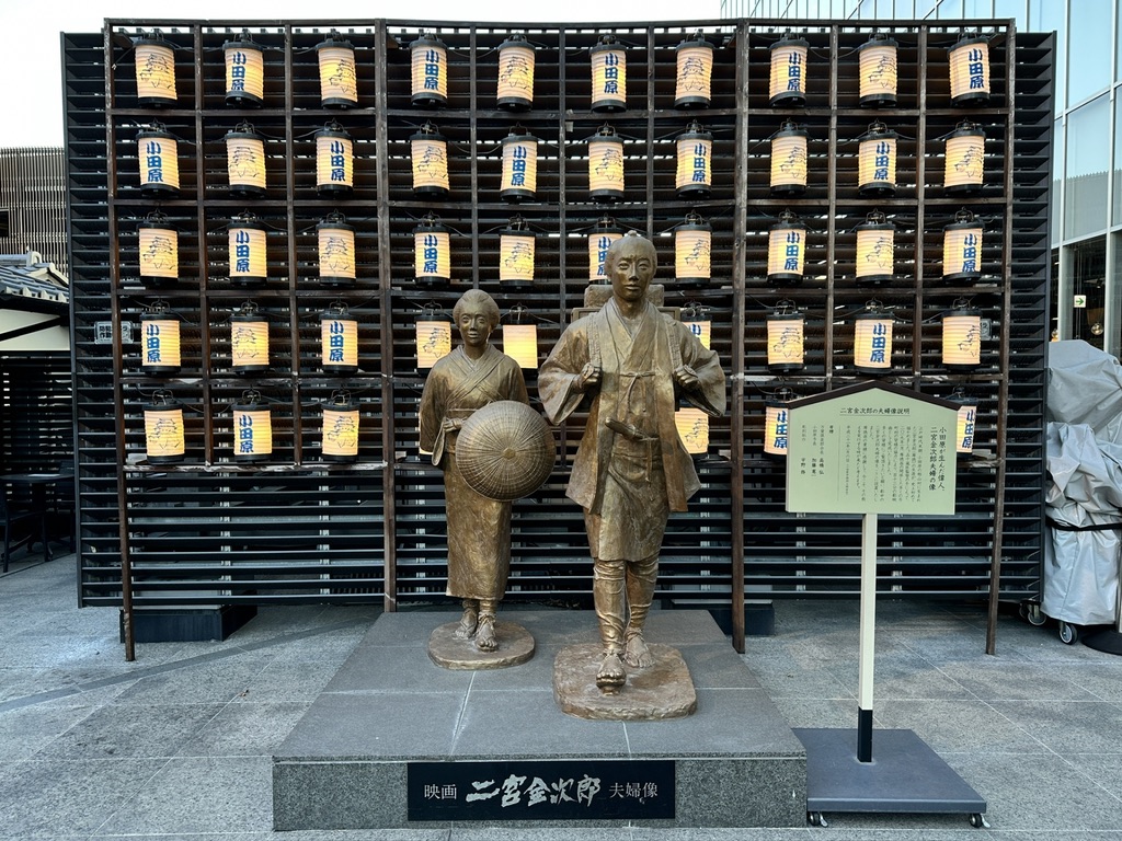 รูปปั้นคู่ Ninomiya Kinjiro ที่ตั้งอยู่ในลาน Kinjiro