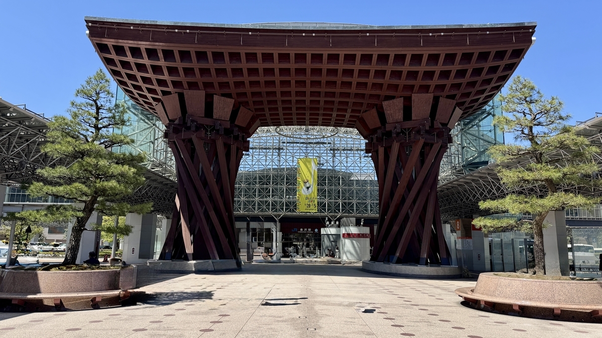 The Tsuzumi-mon Gate and station building of Kanazawa Station under a clear blue sky