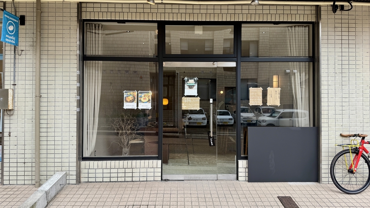 Exterior of Komejirushi with its glass-fronted entrance