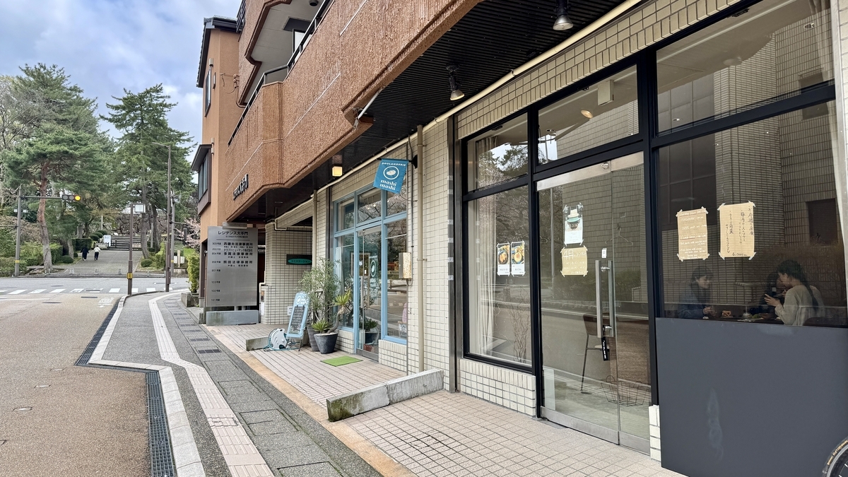 The Komejirushi storefront facing a street near Kanazawa Castle