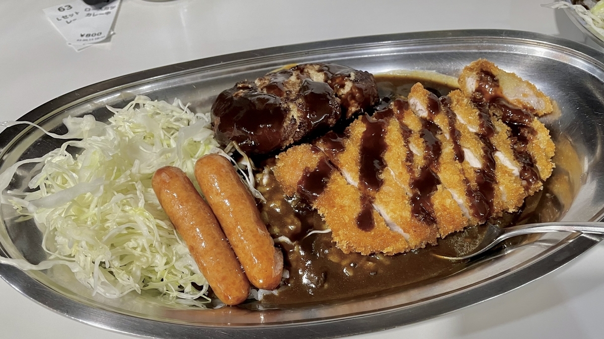 Curry de Kanazawa de Turban con cutlet, hamburg steak y salchichas