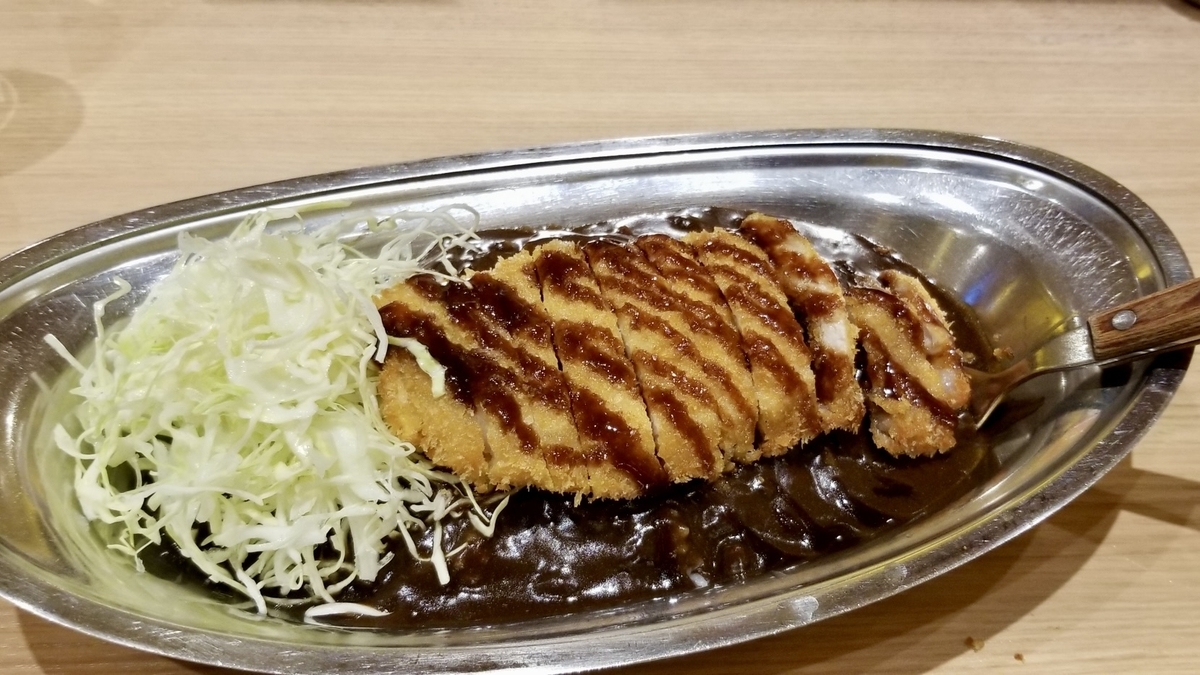 Curry de Kanazawa de Go Go Curry con cutlet y col rallada