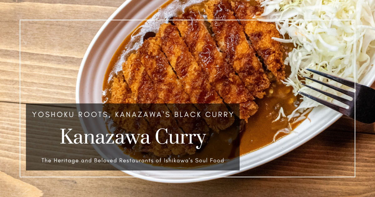 Curry de Kanazawa: 5 restaurantes icónicos y la historia tras esta soul food de Ishikawa