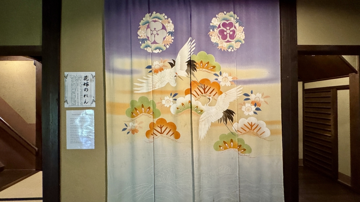 绘有鹤与松的加贺花嫁暖帘