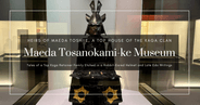 Maeda Tosanokami-ke Museum in Kanazawa: 9,000 Heirlooms of a Distinguished Family of the Kaga Clan