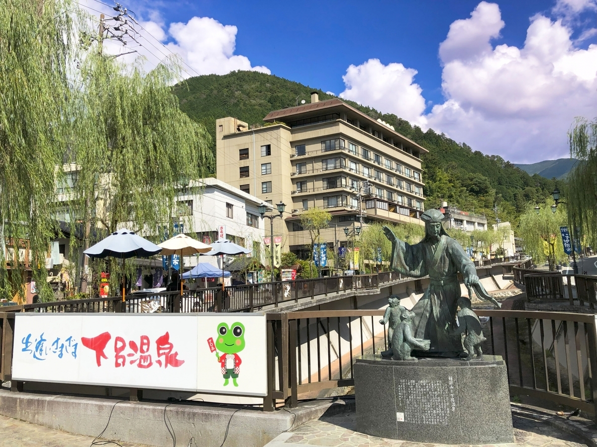 Una estatua que evoca la leyenda de la garza blanca de Gero Onsen y el pueblo circundante