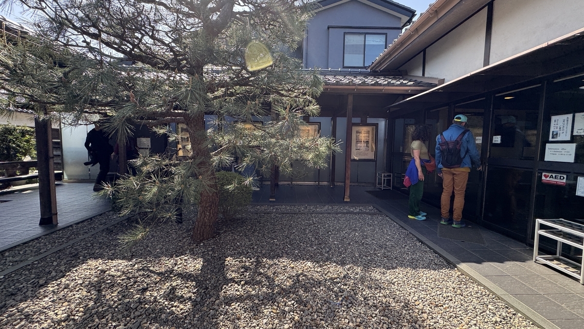 松の木が植えられた長町武家屋敷休憩館の中庭