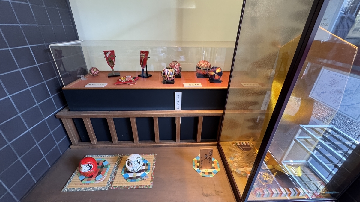 手まりやだるまが並ぶ加賀の工芸品展示