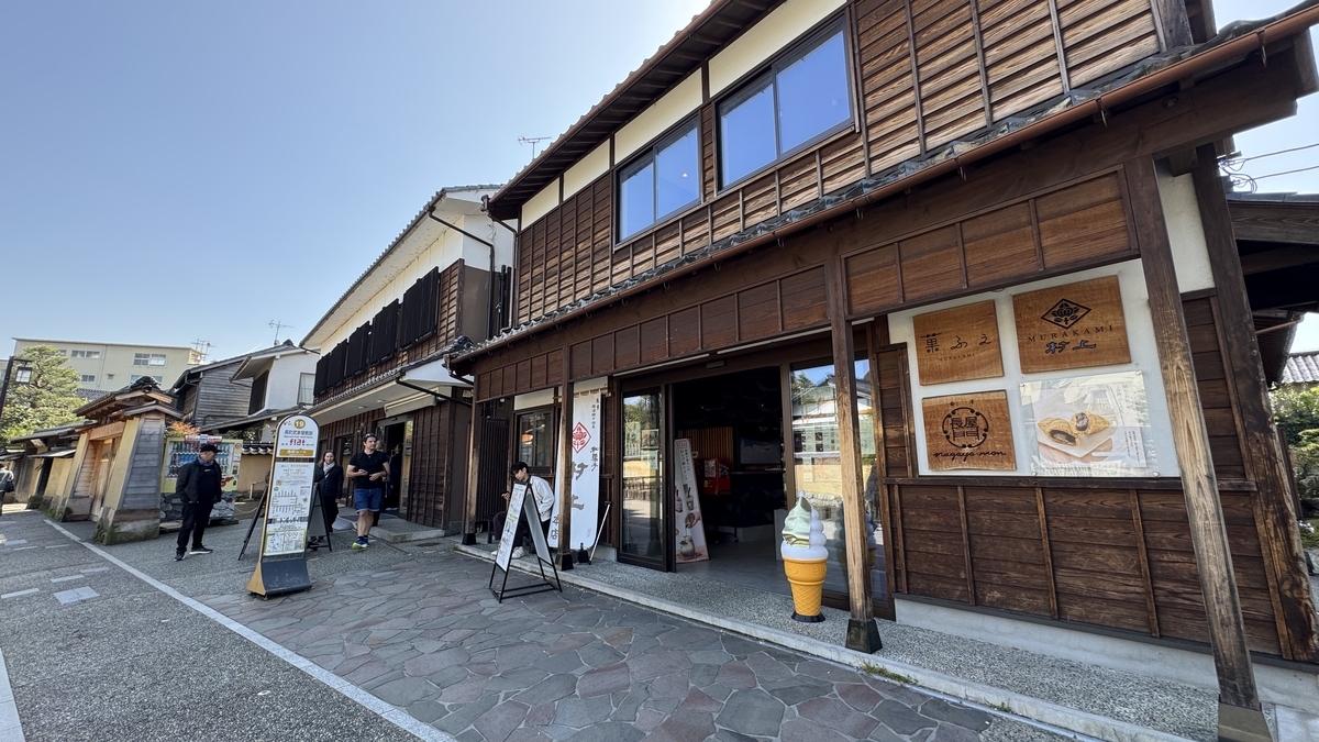 第三座桥附近并排的木造外观餐饮店与土产店