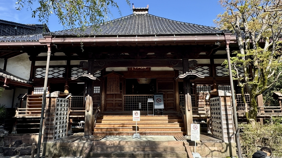 妙立寺本堂の正面外観と拝観入口