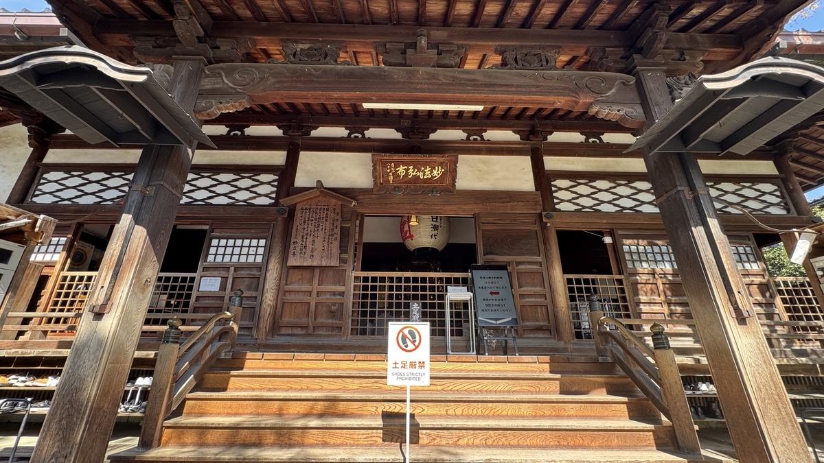 妙立寺本堂の拝観ツアー入口