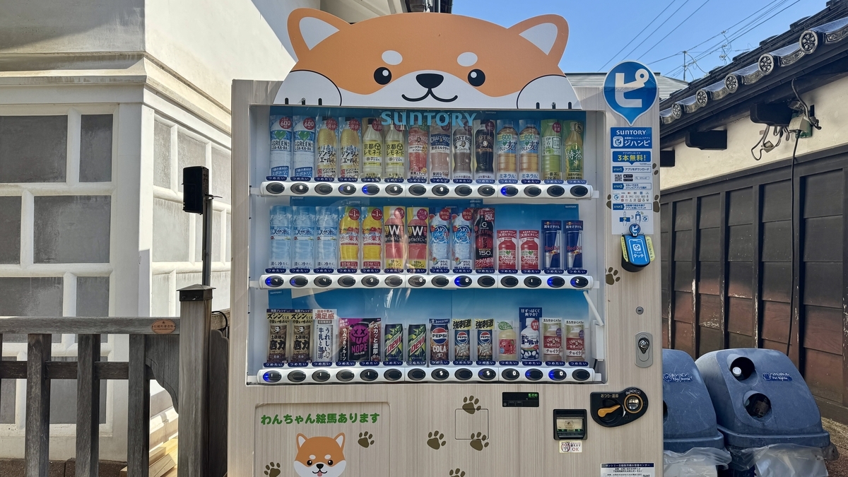 犬のイラストが描かれた妙立寺境内の自動販売機
