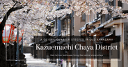 Distrito de Chaya de Kazuemachi: el barrio de geishas iluminado por farolillos junto al río Asano, en Kanazawa