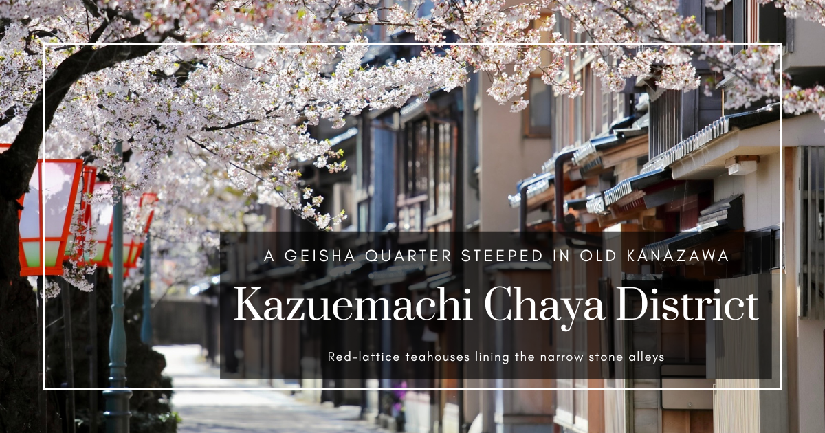 Kazuemachi Chaya District Guide: Kanazawa's Lantern-Lit Geisha Quarter by the Asano River