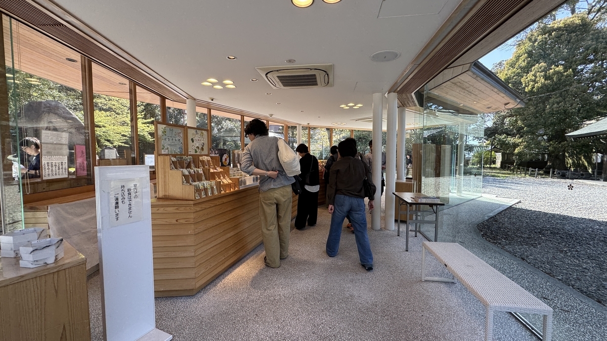 在尾山神社授與所領受御朱印與御守的參拜者