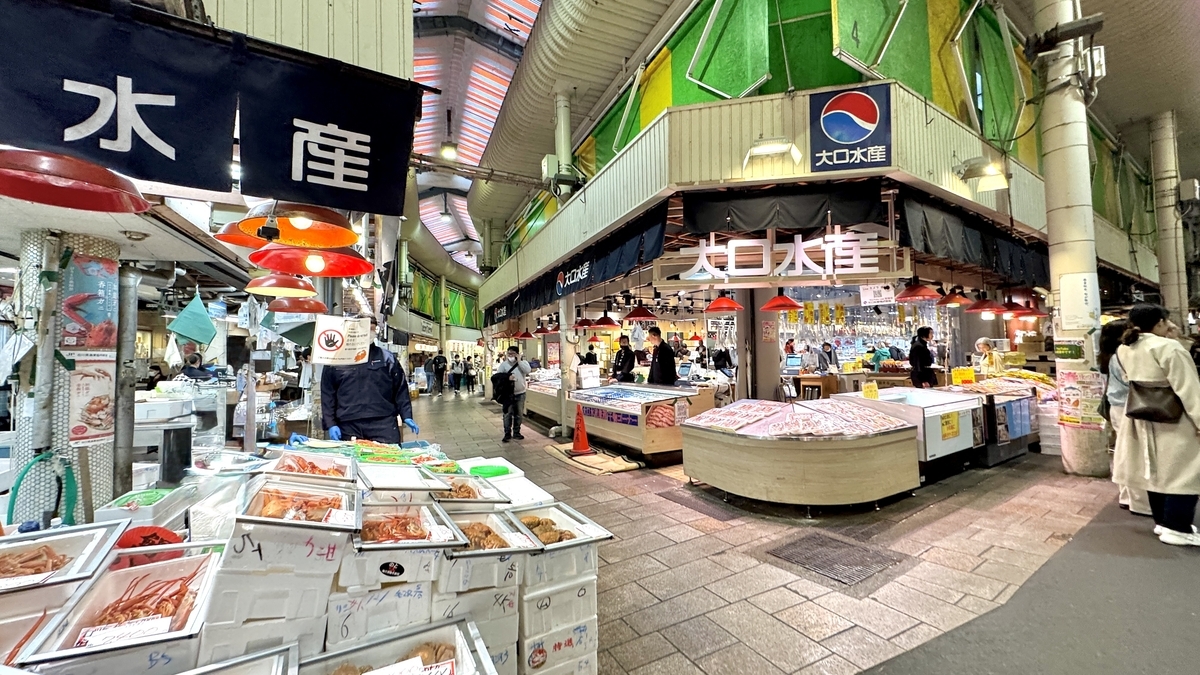 Pasillo de pescado fresco frente a Oguchi Suisan en el Mercado Omicho