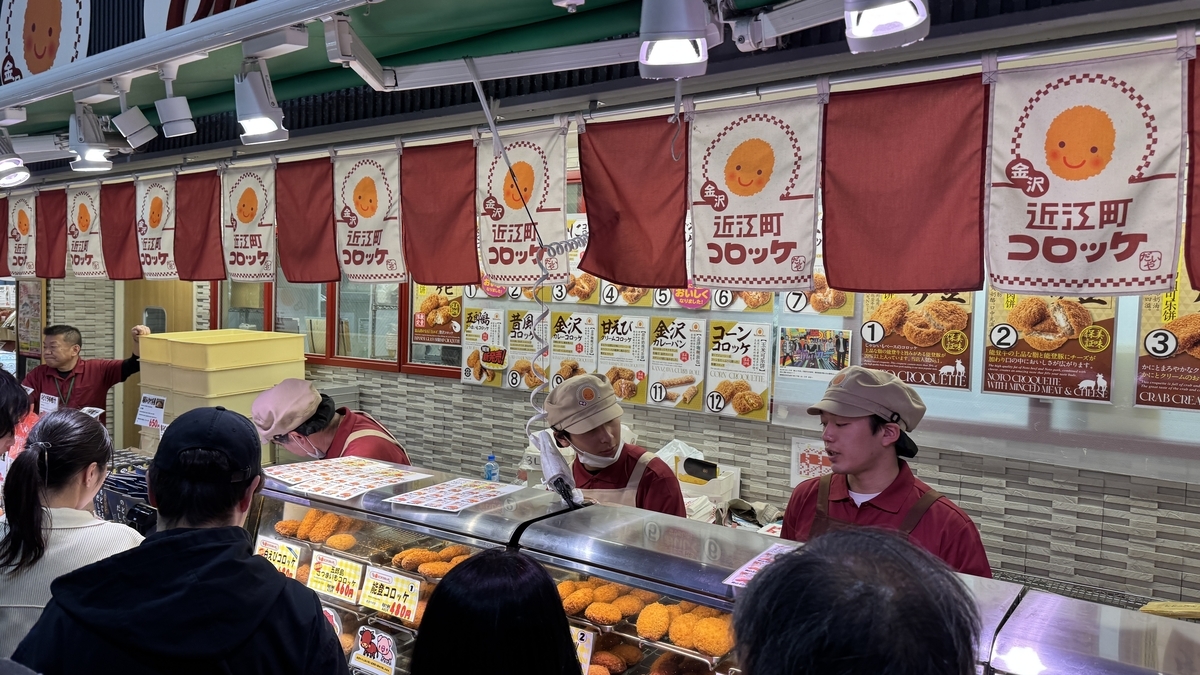 Puesto de las populares croquetas Omicho en el Mercado Omicho