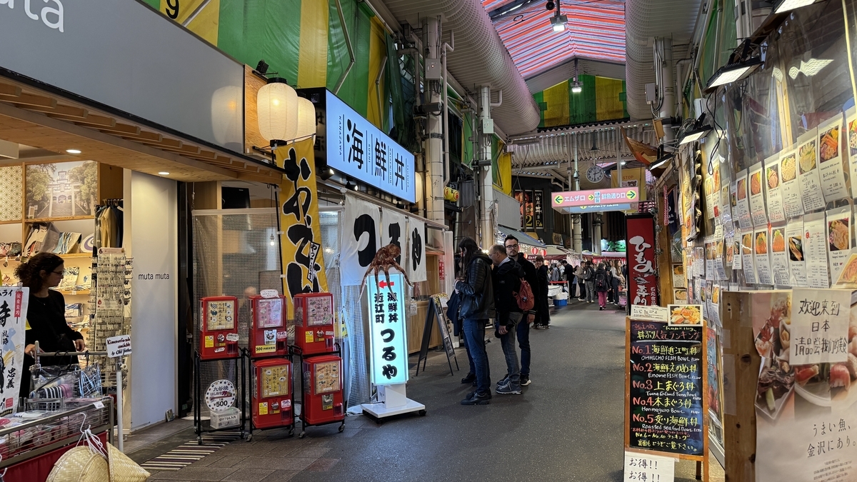 Entrada del restaurante de cuencos de marisco Tsuruya en un pasillo del Mercado Omicho