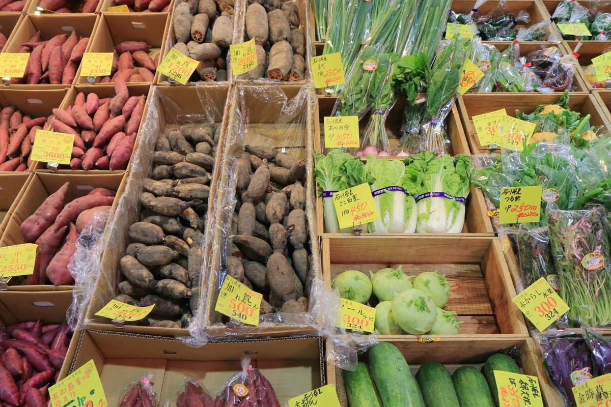 Verduras de Kaga como el kaga renkon y el boniato de Gorojima en el Mercado Omicho