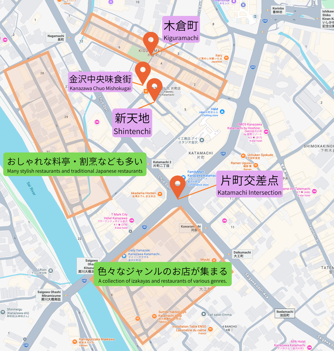 标示片町十字路口与周边餐饮街位置的地图