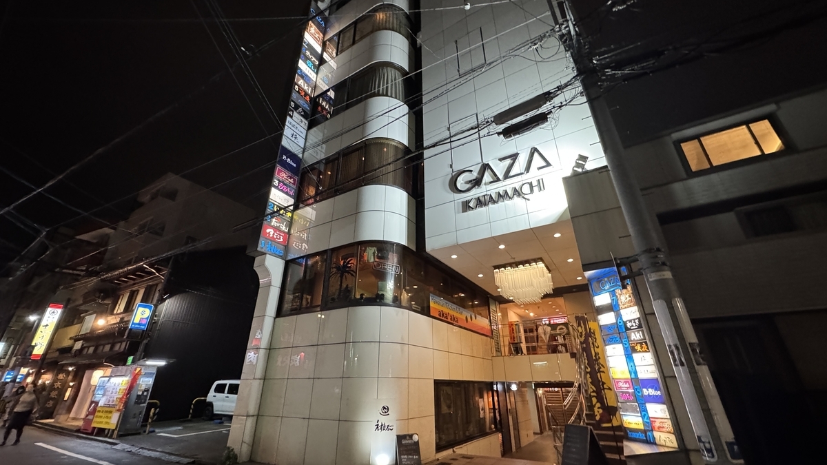 GAZA KATAMACHI 的入口与餐饮店招牌