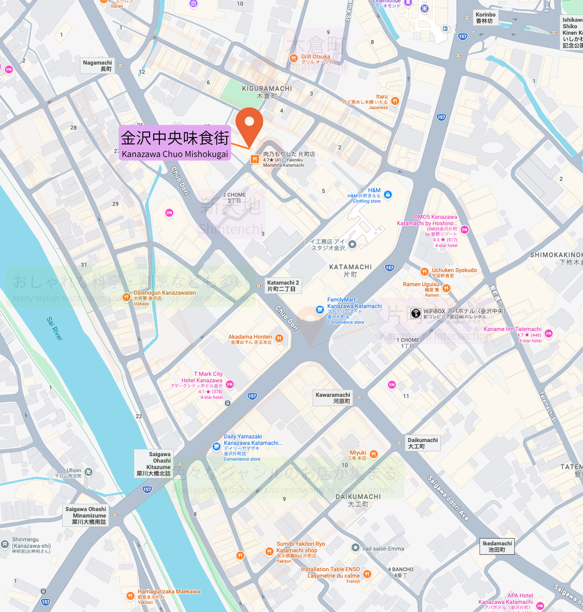 标示金泽中央味食街在片町周边位置的地图