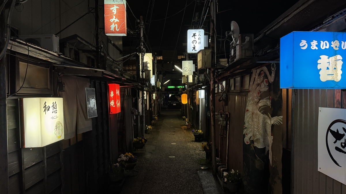 餐饮店招牌密集的中央味食街横丁